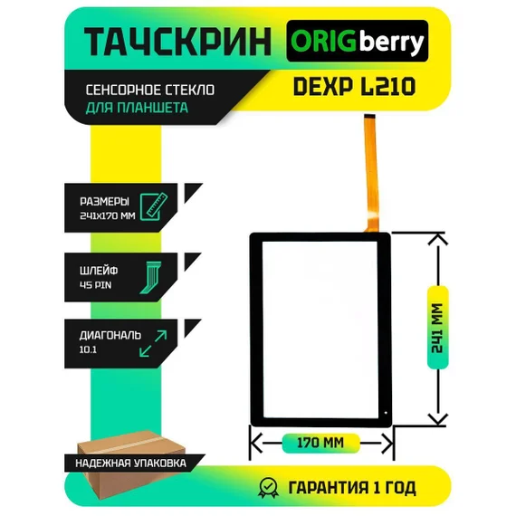 Тачскрин MS1003-FPC-V1.0 (Черный)
