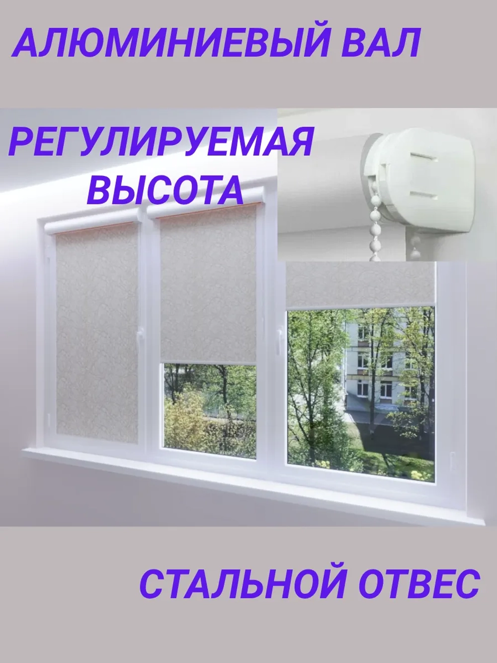 Рулонные шторы жалюзи 48х130 см Блэкаут
