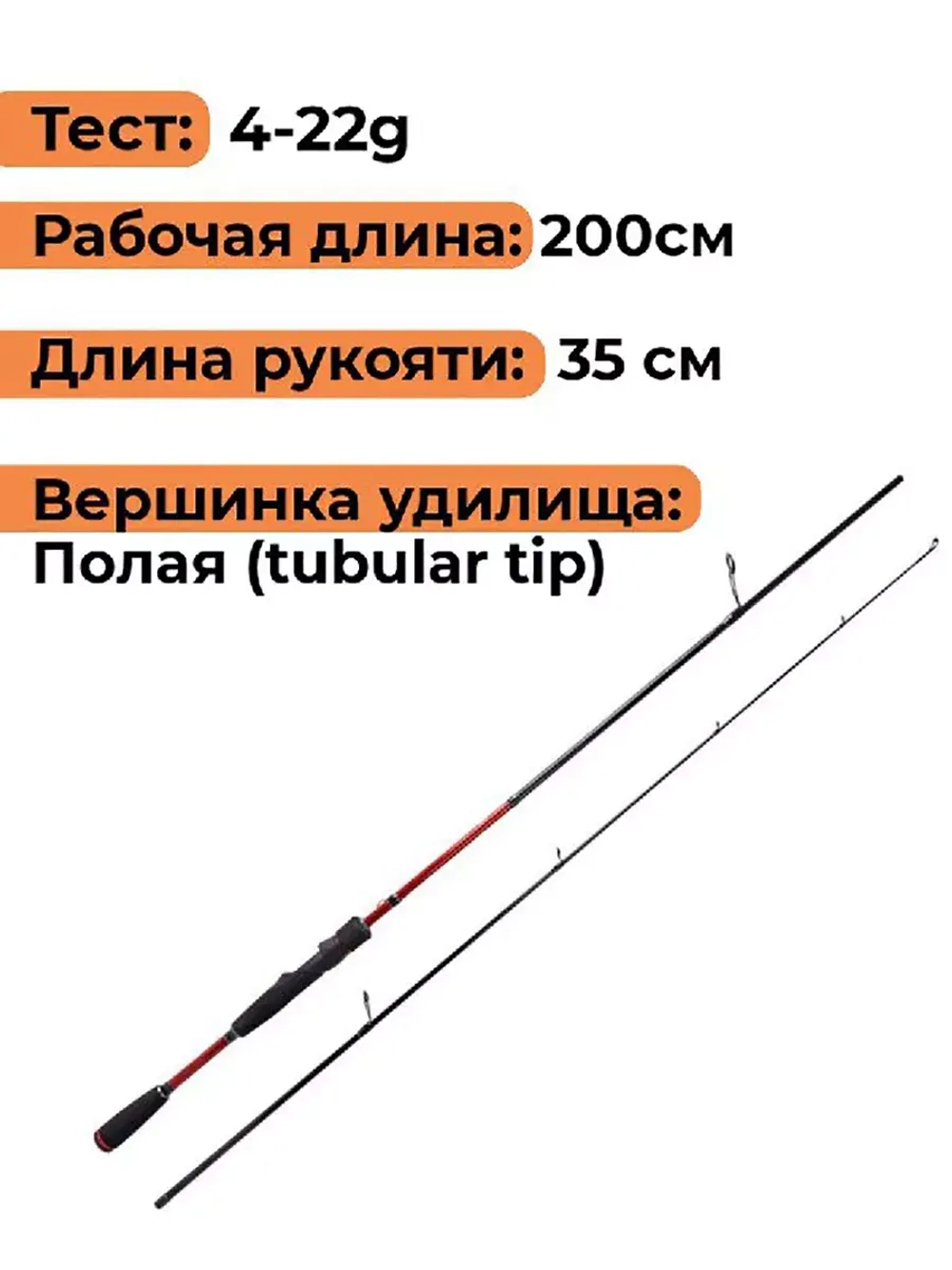 Спиннинг Maximus WINNER-X TW
