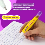 Ручка-корректор ЮНЛАНДИЯ, 9 мл, металлический наконечник
