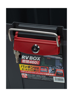 Ящик экспедиционный IRIS RV BOX 460G, 30 литров 45,5x36,1x35 см., светло-серый