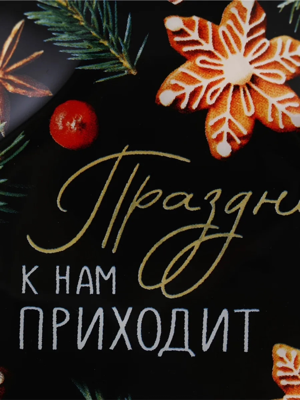 Тарелка стеклянная новогодняя в форме ёлки, 19.5х16.5 см