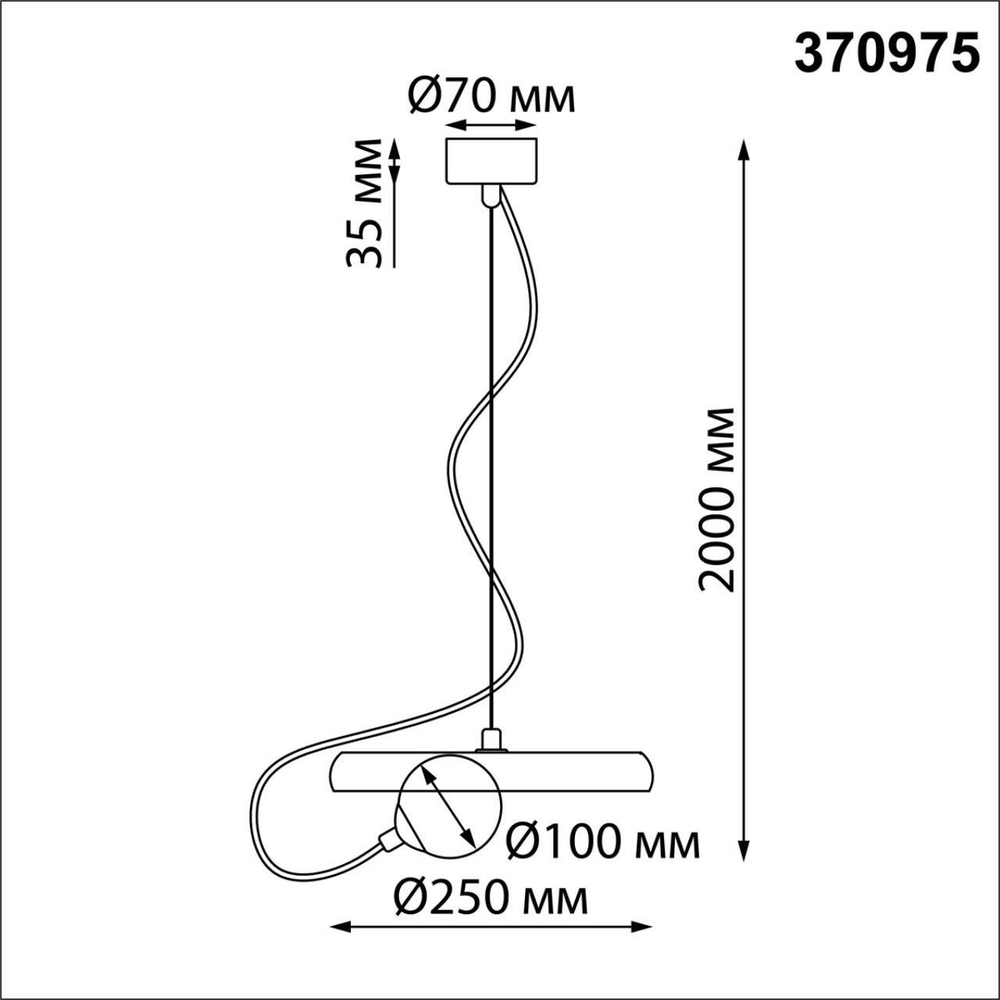 Подвесной светильник Novotech FELTO 370975 OVER NT24 000