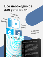 Защитное стекло ROSCO для Samsung Galaxy A14;Samsung Galaxy A14 5G (арт. SS-A14-FSP-GLASS-BLACK)
