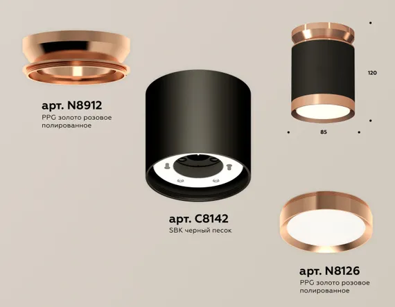 Точечный светильник Techno Spot XS8142035 Ambrella