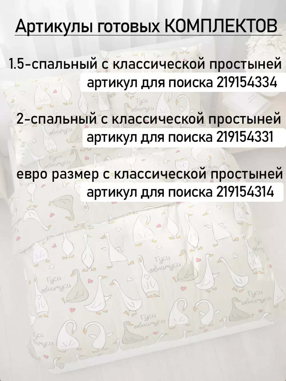 Постельное белье 2 спальн простыня на резинке 160х200 хлопок