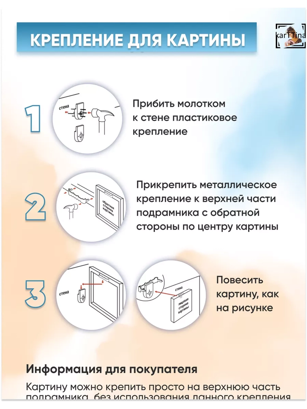 Картина на стену "Горный пейзаж" 50х70см 1шт.