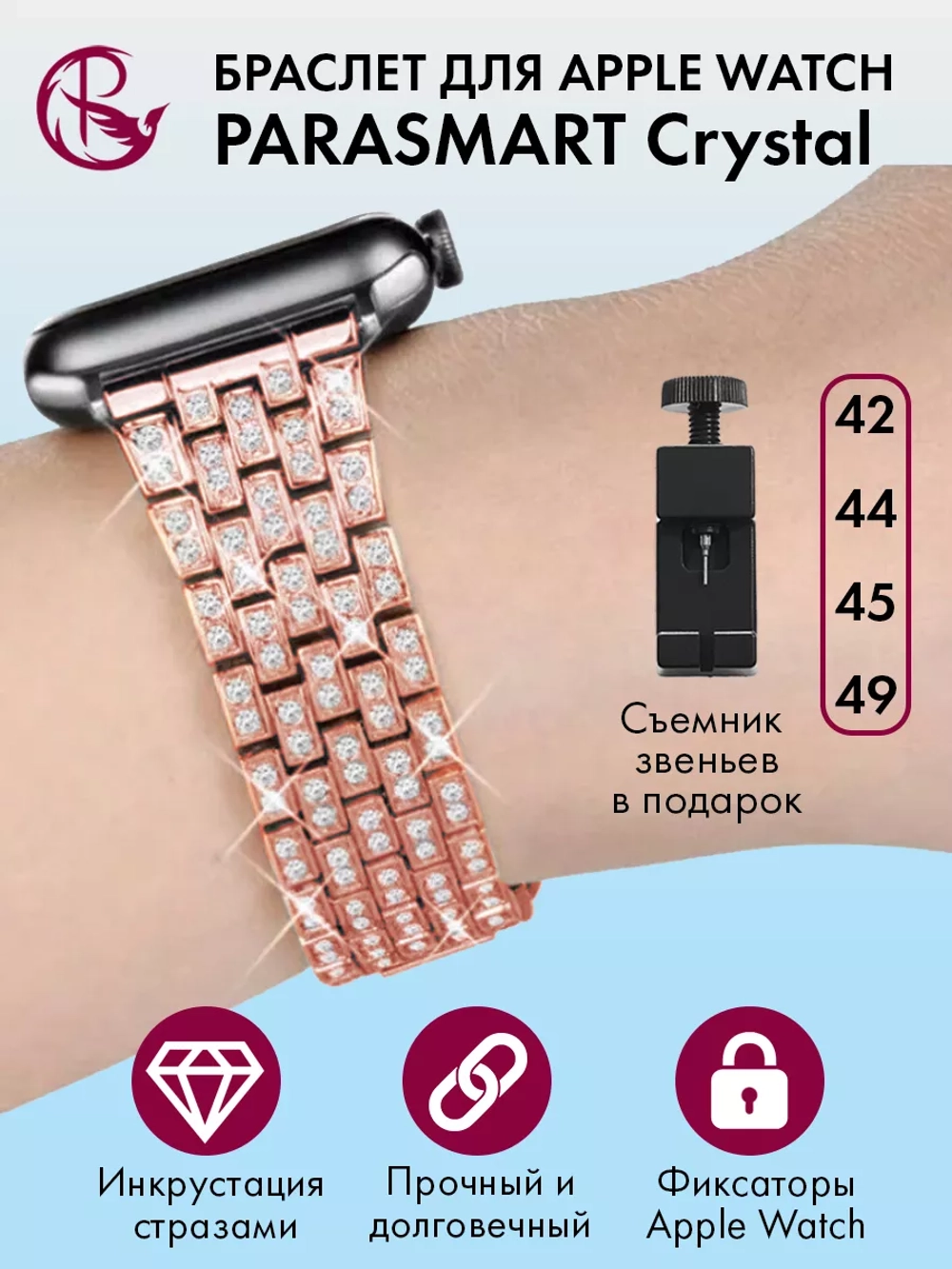 Ремешок для Apple Watch 44 45 42 ultra 49 браслет для часов