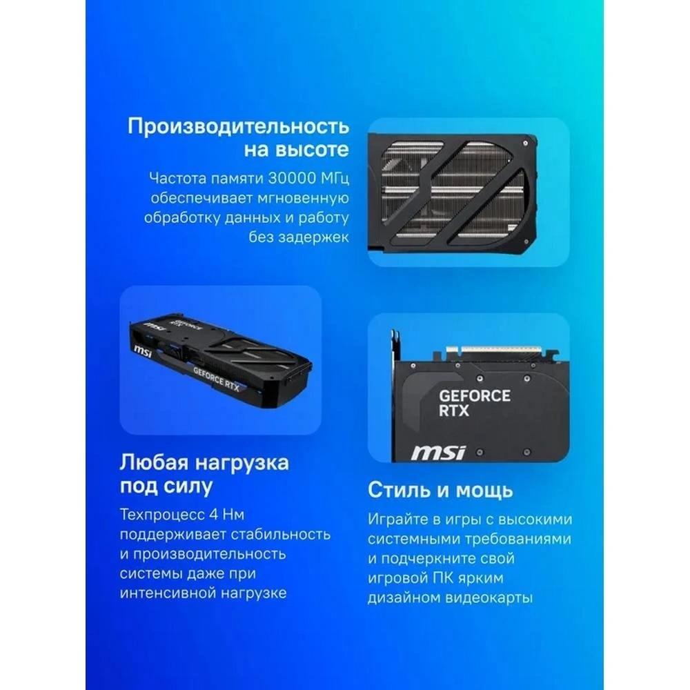 Видеокарта MSI RTX 5080 16G SHADOW 3X OC