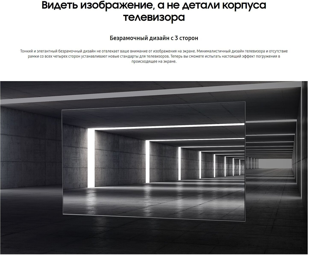 Samsung UE50TU7170U