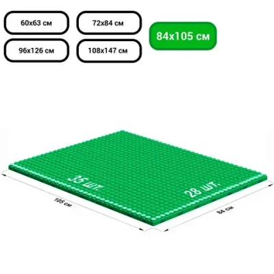 Платформа 5"