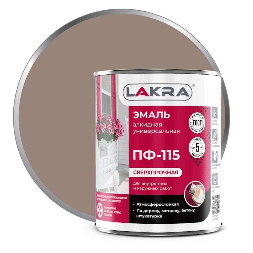 Эмаль ПФ-115 кофе с молоком 2,8кг (Лакра)