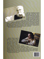 Новое+лучшее. С. Рогожин исполняет песни А. Кальварского (+CD)
