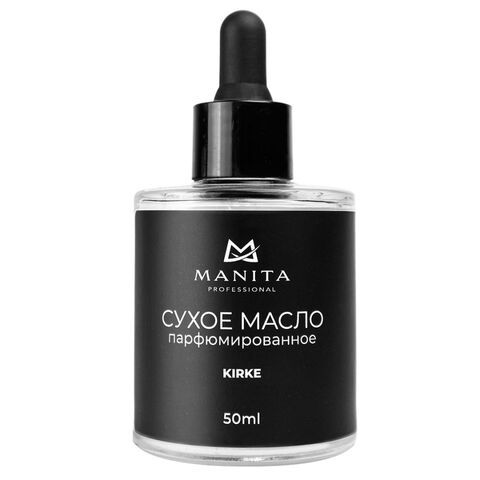 MANITA PROFESSIONAL сухое масло парфюмированное KIRKE (ЦЕРКОВЬ) 50 ml