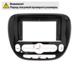 Магнитола для KIA Soul 2 2014-2019 PS (климат на штатном экране) - FarCar S500-TS10 монитор 9.5" QLED на Android 14, Быстрая, CarPlay, 4G SIM-слот