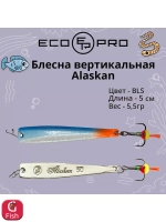 Блесна для рыбалки Alaskan, 80мм, 15,5г, FRG 1 шт