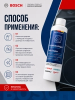 Чистящее средство для варочной панели 00311899 (00311896)