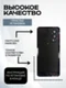 Задняя крышка для OnePlus Nord 2 серая (Gray Sierra) со стеклом камеры