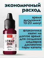 Чернила для скрапбукинга «Цветок абрикоса»