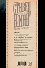 Мобильник