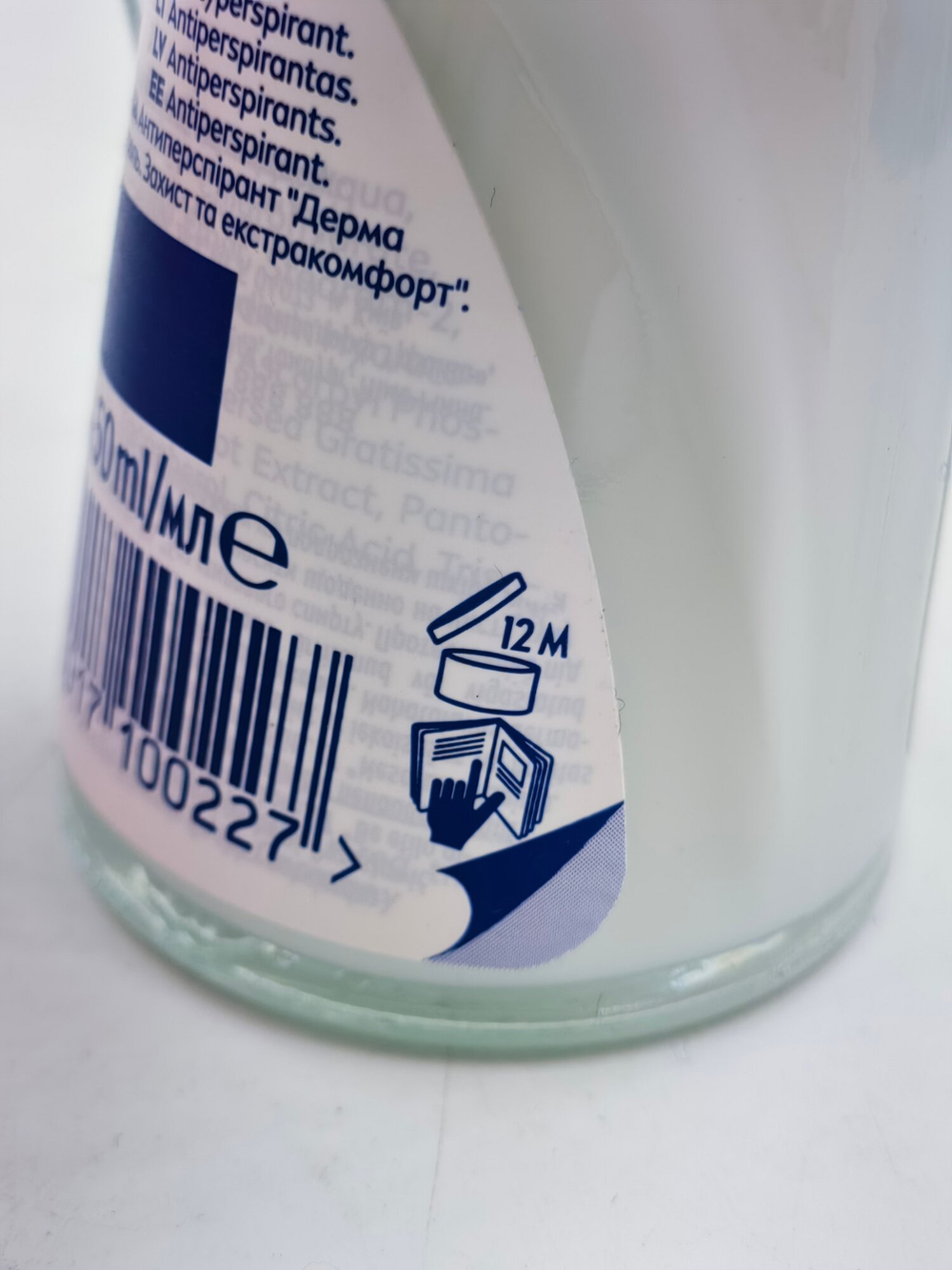 Антиперспирант роликовый NIVEA Derma Control, Defend, защита 72 часа, с провитамином В5 и гиалуроновой кислотой, 50 мл