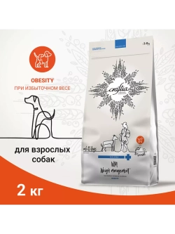 WEIGHT MANAGEMENT для собак при избыточном весе 2кг