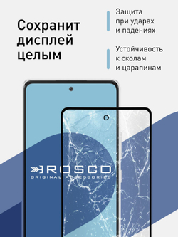 Набор стекол антишпион ROSCO для Samsung Galaxy A53 оптом (арт. SS-A53-FSP-GLASS-SPY-SET2)