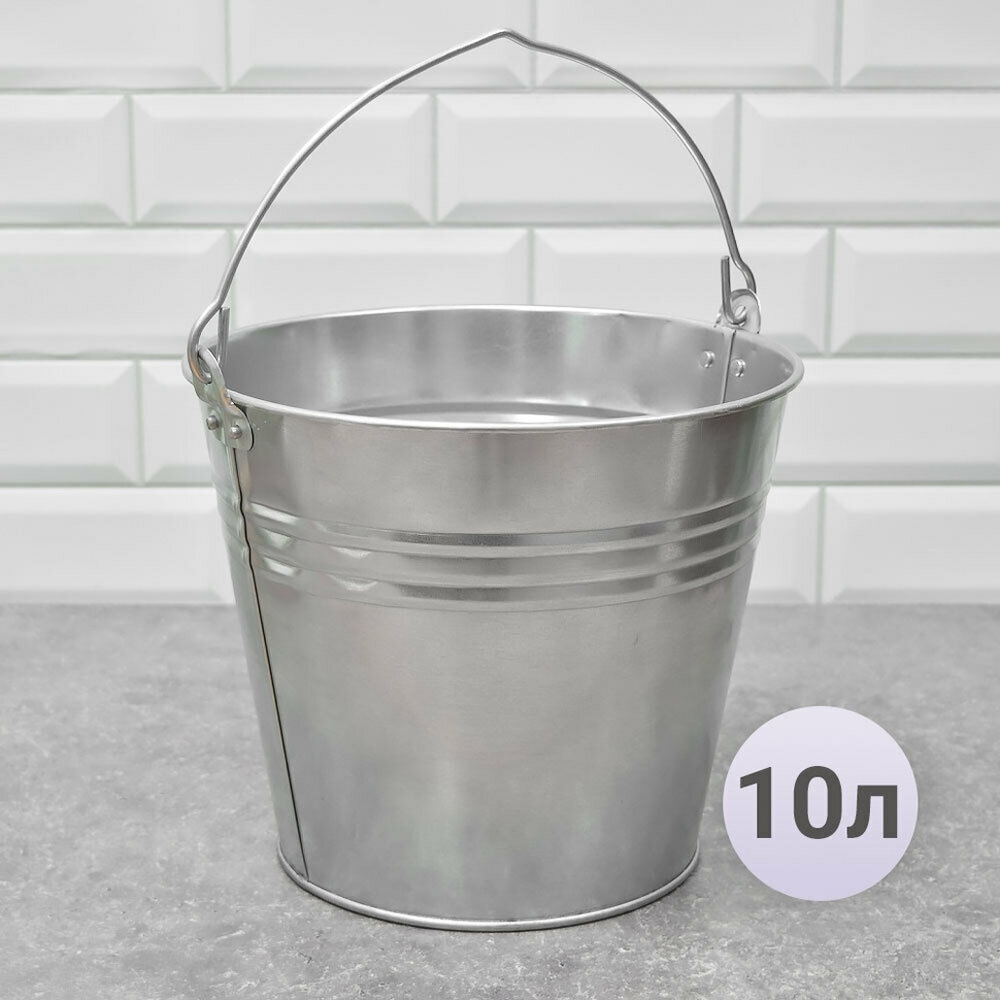 Ведро 10л оцинкованное 33049
