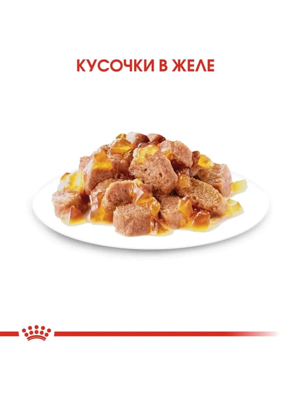 Sterilised Корм для кошек в желе 28шт