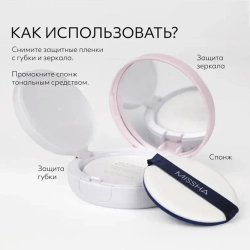Missha Magic Cushion Cover Lasting SPF50+ PA+++