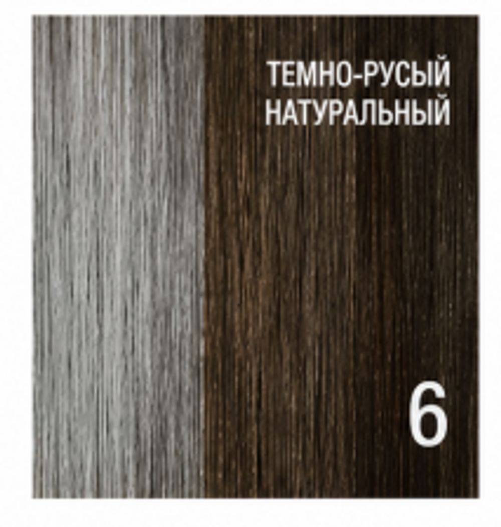 Краситель-камуфляж для мужчин без аммиака Atelier Trend Color Man