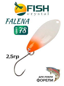 Блесна Fish Crystal FALENA 30 мм 2,5г на форель цвет 78
