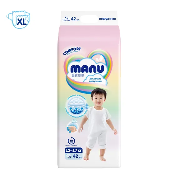 Подгузники MANU Comfort XL (12-17 кг) 42 шт.