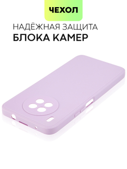 Чехол BROSCORP для Huawei nova 8i;Honor 50 Lite оптом (арт. HW-N8i-COLOURFUL-PURPLE)