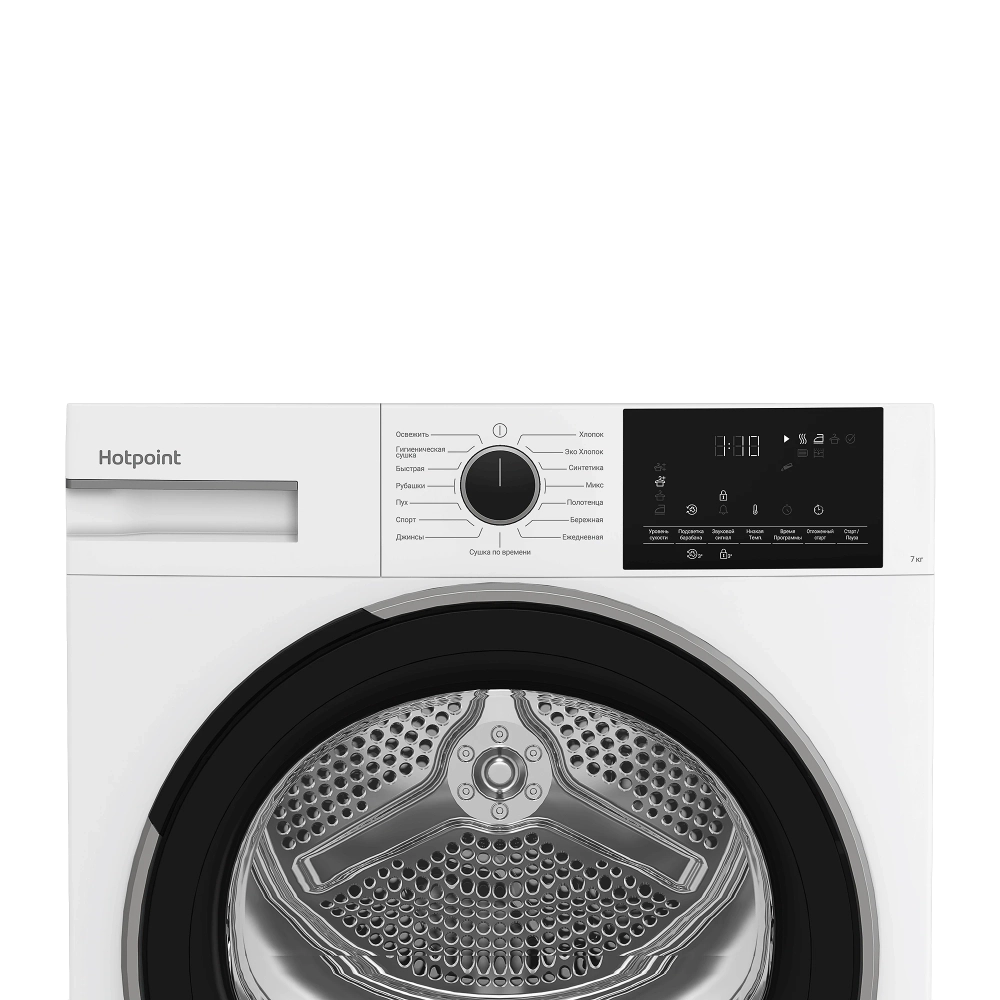 Сушильная машина Hotpoint TDSH 75 W