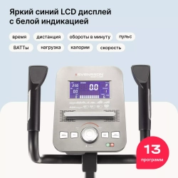 Эллиптический тренажер домашний SVENSSON BODY LABS TITAN