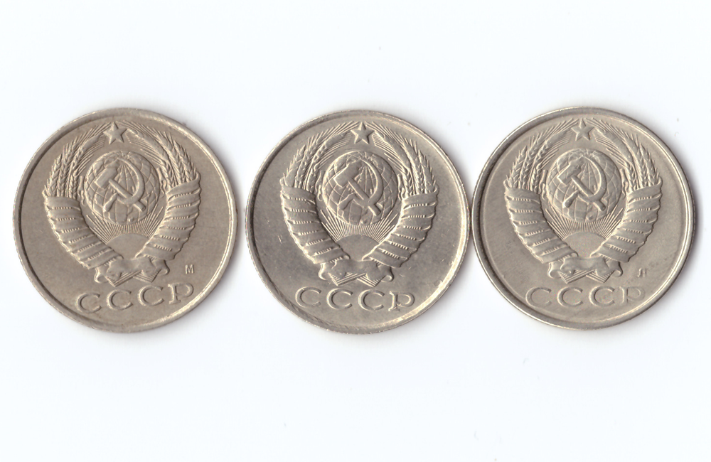 Комплект монет (3шт.) 15 копеек, 1955,56,57л,91м, XF-UNC