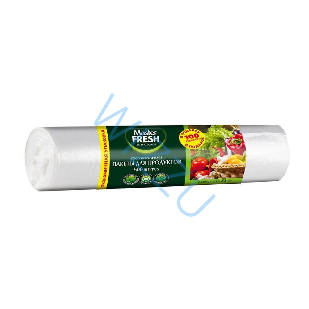 Master FRESH Пакеты для продуктов 500 штук