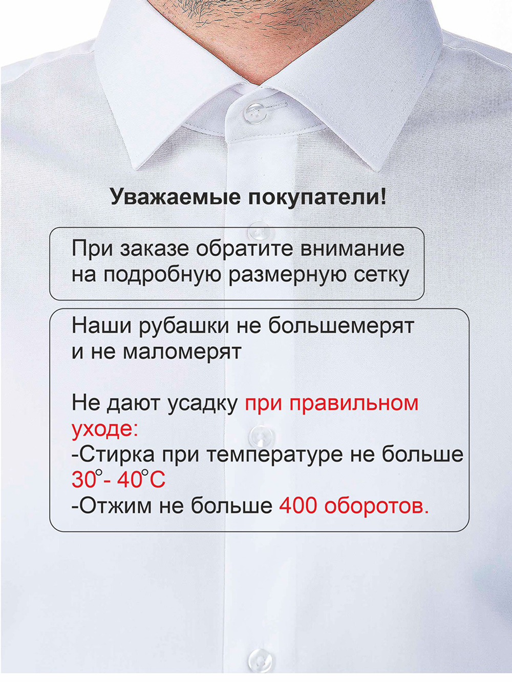 Сорочка мужская ELITA, длинный рукав, прямой силуэт, большой ворот, 700121 35