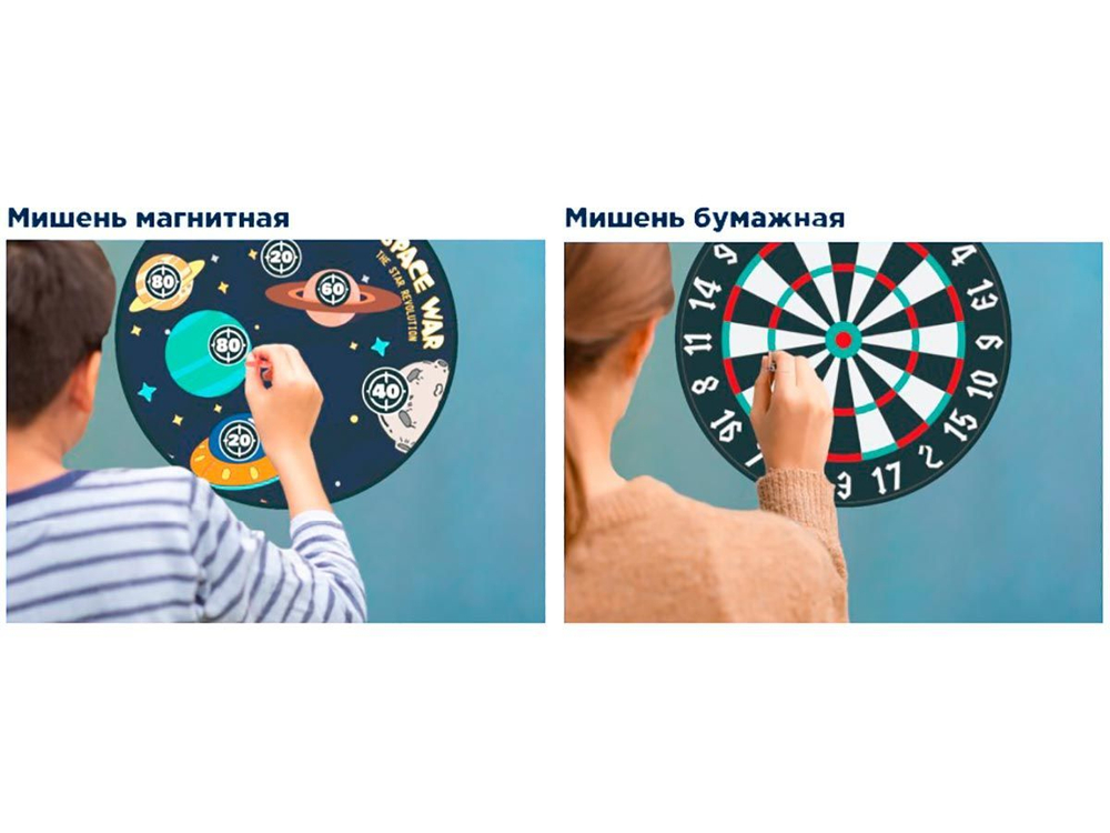 Дартс детский магнитный в наборе с безопасными дротиками 43 см, Космос