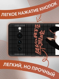 Чехол на Google Pixel 7 Pro