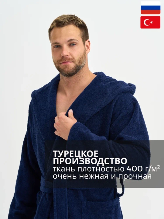 Мужской махровый халат