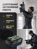 Перфоратор аккумуляторный HD-1200 — фото 6