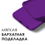 Мягкий Soft Touch чехол из силикона для SAMSUNG GALAXY A50 / 50s / 30s с бархатной подкладкой