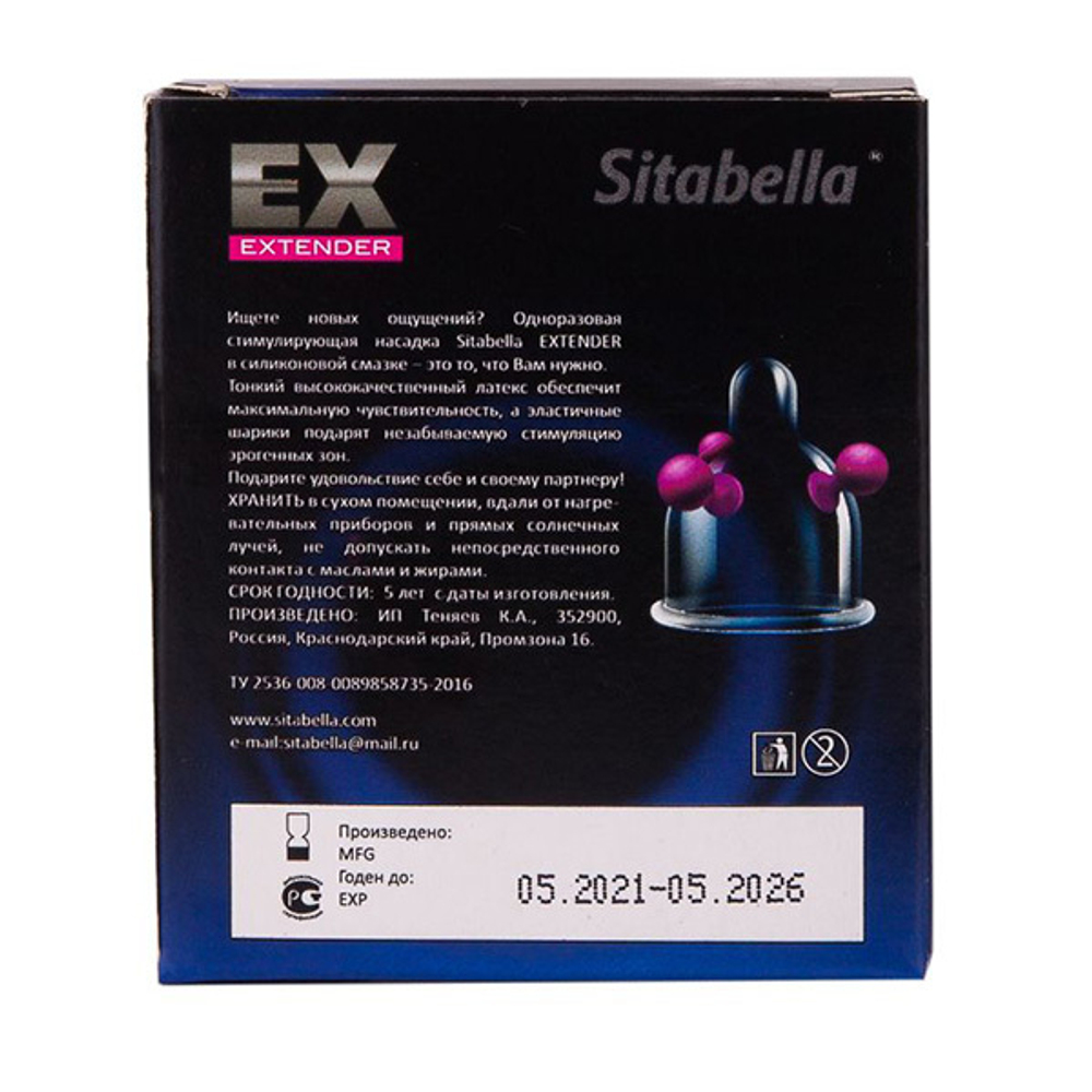 Стимулирующая насадка Продлевающий Эффект Sitabella Extender 1402