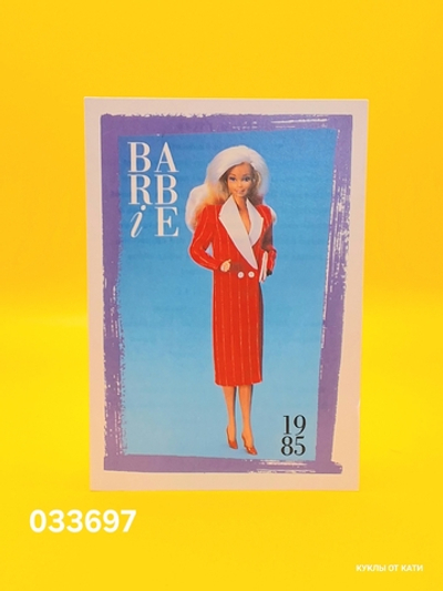 Аксессуар винтажная карточка Барби 90х 033697