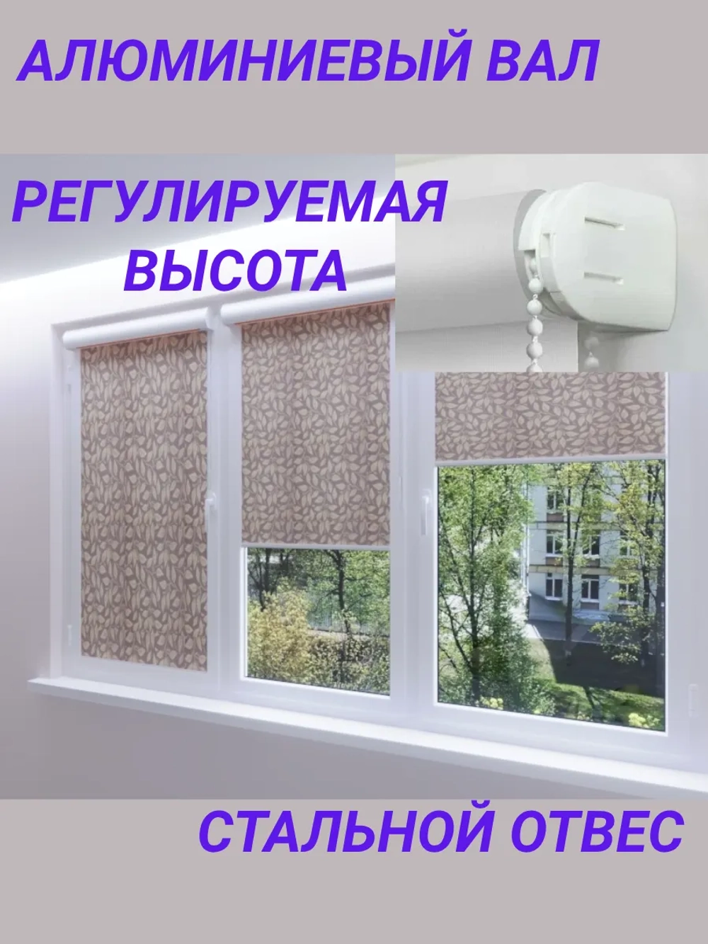 Рулонные шторы жалюзи 60х120 см