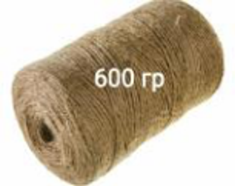 Шпагат пеньковый 600гр