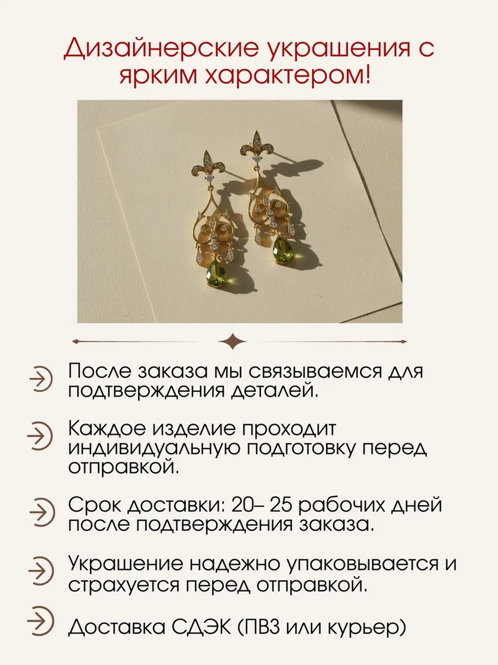Серьги с перидотами и муассанитами, серебро 925, родий