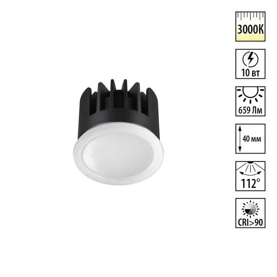 Светодиодный модуль Mod 359823 Novotech